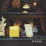 东郊记忆来一杯柏拉图式咖啡