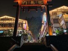 -磁器口古镇