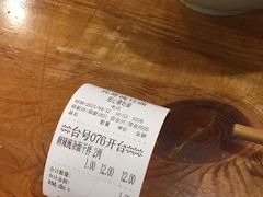 -兵哥豌豆面(建设巷店)