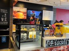 -麦当劳(廊坊新华路店)