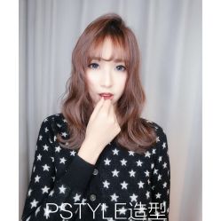 点击看大图 -P.STYLE 派斯造型