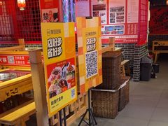 -吴老幺火锅(金龙店)