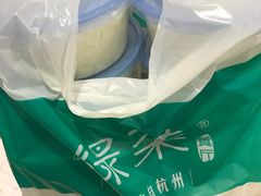 -绿茶餐厅(蓝色港湾店)