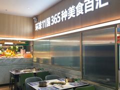 -亚马逊海鲜自助(梅溪湖步步高店)