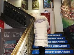 -破店(井大店)