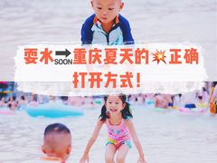 -重庆海昌加勒比海水世界