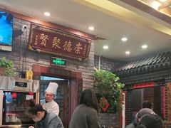 -玉桥餐厅(天坛店)