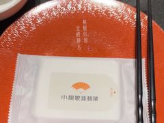 -小厨娘金榜题名(夫子庙贡院街店)