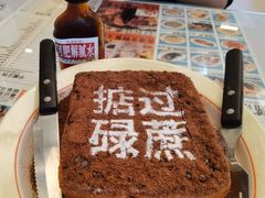 -肥韬茶餐厅(海上世界店)