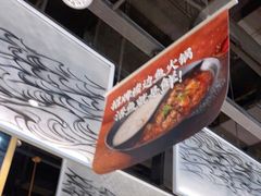 -新辣道鱼火锅(航天万源店)