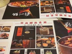 -刘一锅筋头巴脑(大悦城C店)