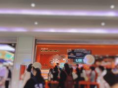 门面-KUMO KUMO甜品·冰淇淋(深圳壹方城店)