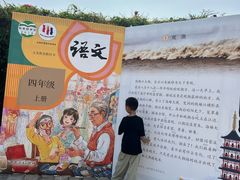 -观潮胜地公园