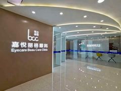 -嘉悦丽格眼科(丰联广场店)