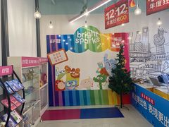 -英孚教育青少儿(东二环泰禾中心)