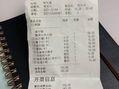-海底捞火锅(顺义华联店)