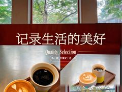 -有趣人类咖啡(永庆坊店)