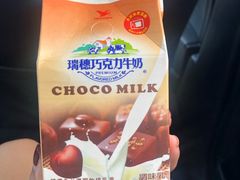 -瑞穗牧场
