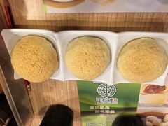 酥皮焗叉烧包-添好运点心专门店(中环IFC店)