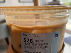 -瑞幸咖啡(生命科学产业园店)