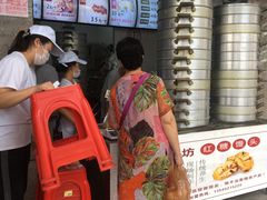 -御梁坊红糖馒头