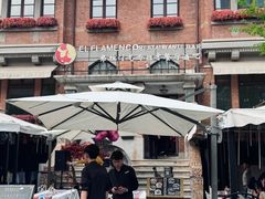 -弗拉门戈西班牙餐厅酒吧(意式风情街店)