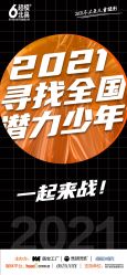 -菲啦城堡高端儿童摄影会所(武夷商业城店)