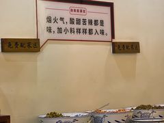 -李氏紫竹林卤粉(火车站店)