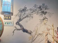 -风波庄(云蝠大厦店)