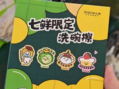 -上海世纪汇广场