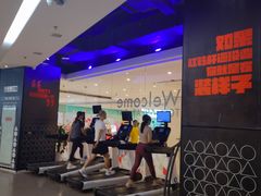 -帝豪斯健身俱乐部(市府恒隆广场店)