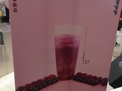 -果呀呀(国金街店)
