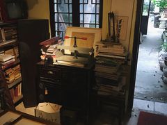 -邊城書店