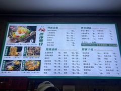 -西环肥仔螺蛳粉(总店)