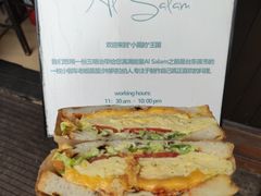 -Al Salam莫的三明治