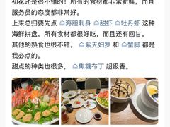 -初花·日本料理