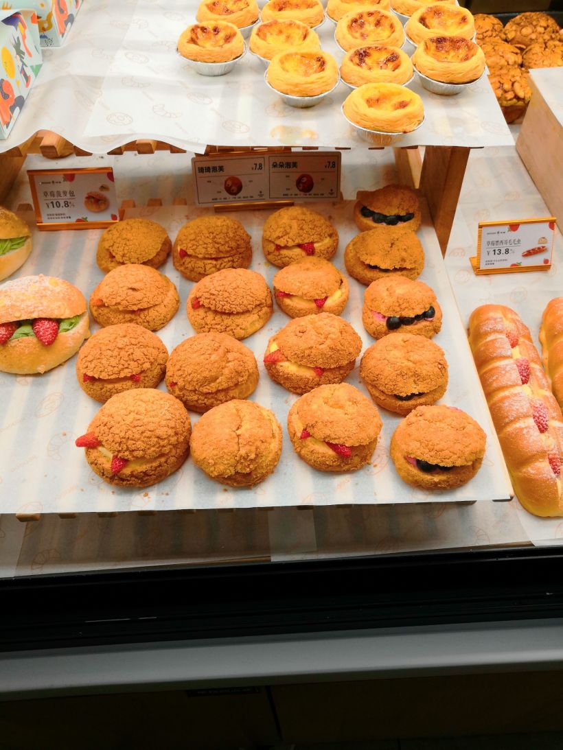 仟吉新品琦琦朵朵泡芙