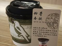 -鹊茶咖啡•新中式(深圳首店)
