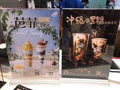 -DQ·蛋糕·冰淇淋(绿宝店)