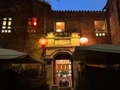 -一颗印(懋庐店)