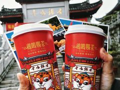 -鸡鸣赐茶(鸡鸣寺路店)