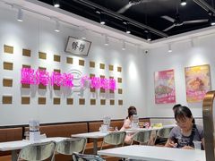 -华辉拉肠(广园店)