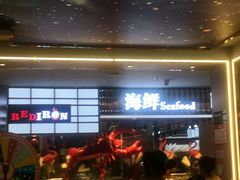 -千家粗粮王·火锅烧烤自助(庆阳店)