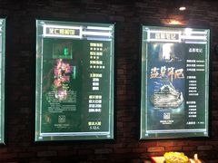 -AOE 火焰 剧本密室狼人杀