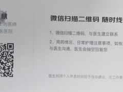 -上海市中医医院(芷江路院区)