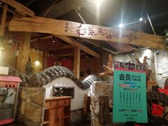 -老牌坊云南鱼豆花火锅(爱建店)