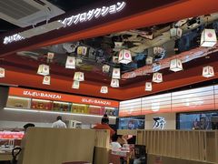 -万岁寿司(万国店)