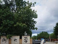 -福州大学(旗山校区)