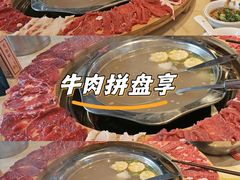 -小肥牛潮汕牛肉火锅(南联店)
