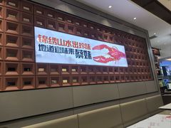 -蔡妹龙虾•肥鱼地标(陶珠路步行街店)